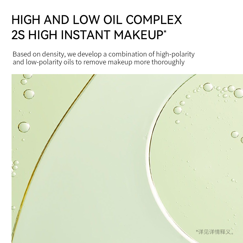 【AD】Rocking zoo Avocado Makeup Remover Cream 2.0-100g