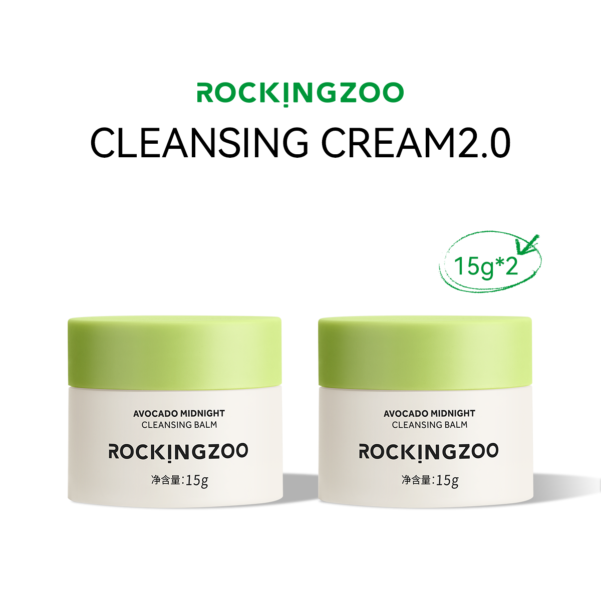 Rocking zoo Avocado Makeup Remover Cream 2.0-100g