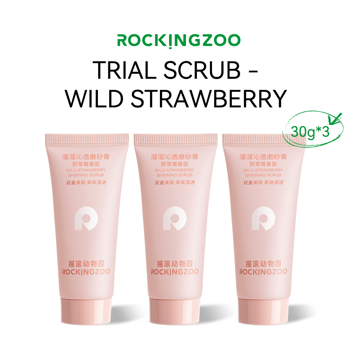 Rockingzoo Full Body Exfoliating Clean and Moisturizing Body Wild Strawberry Scrub Trial set 30g*3